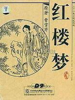 打扑克免费观看视频
